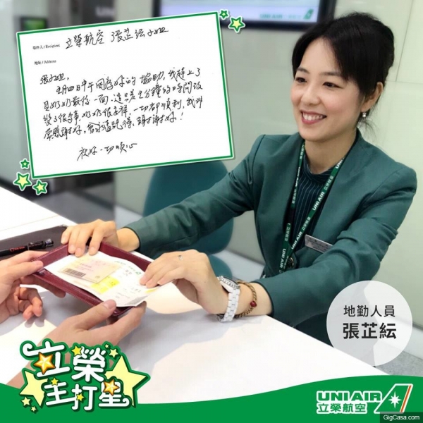 奶奶病危“航班卻已經客滿”女子差點當場崩潰,超正地勤“無私幫忙”讓她來得及見奶奶最後一面! % 照片 奶奶病危“航班卻已經客滿”女子差點當場崩潰,超正地勤“無私幫忙”讓她來得及見奶奶最後一面!